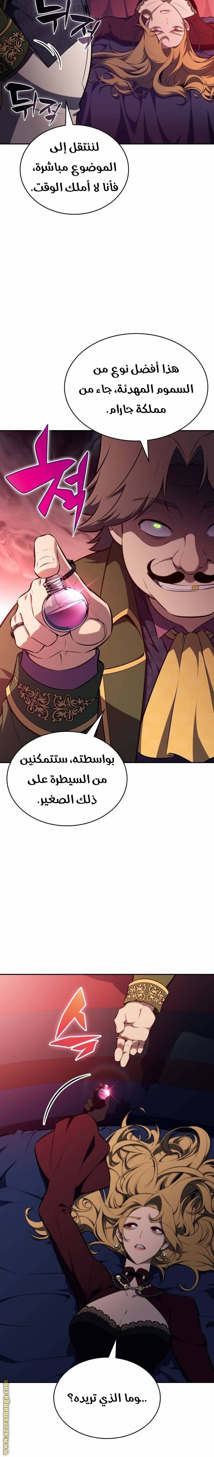 الصفحة 28