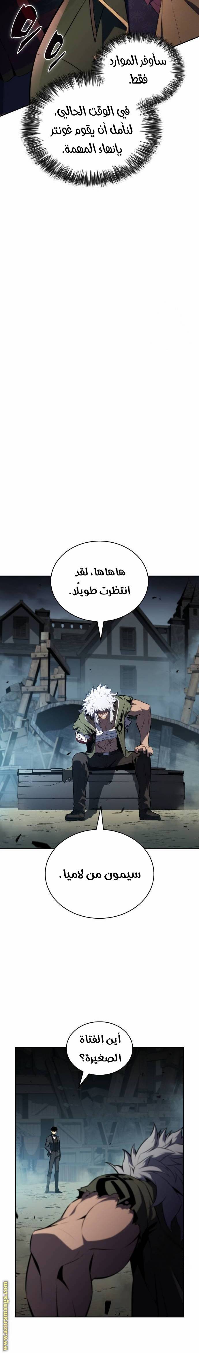 الصفحة 30