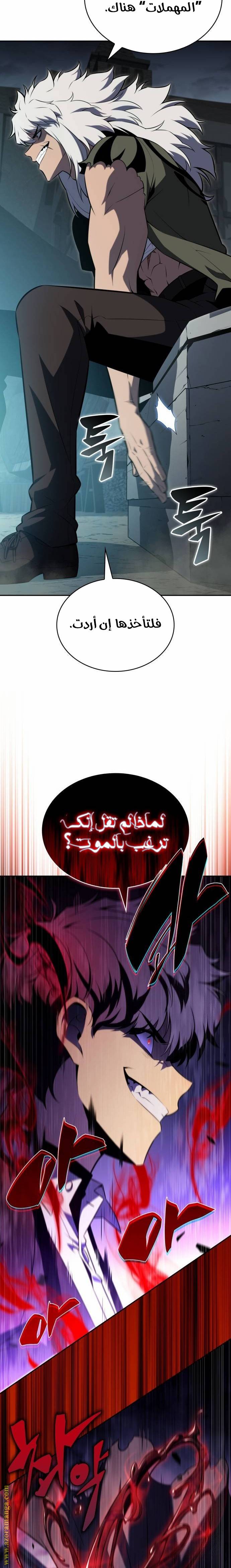 الصفحة 32