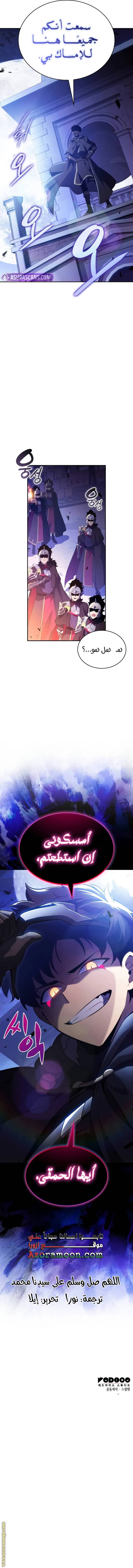 الصفحة 14