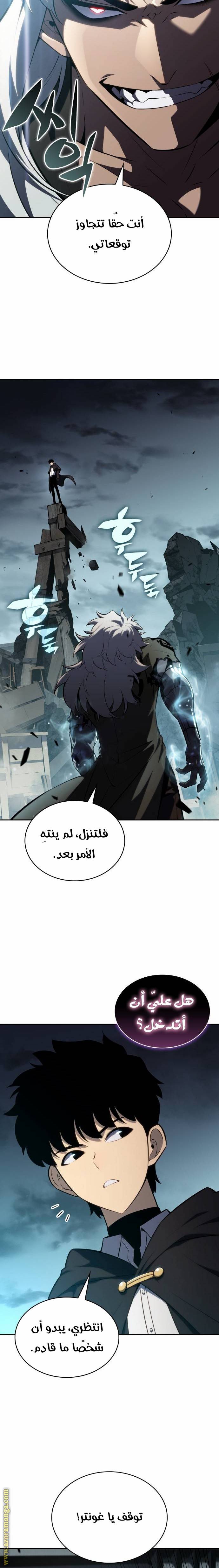 الصفحة 5