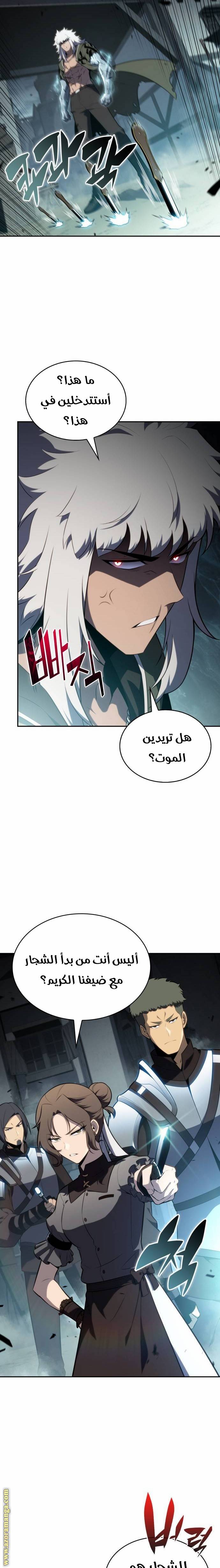 الصفحة 6