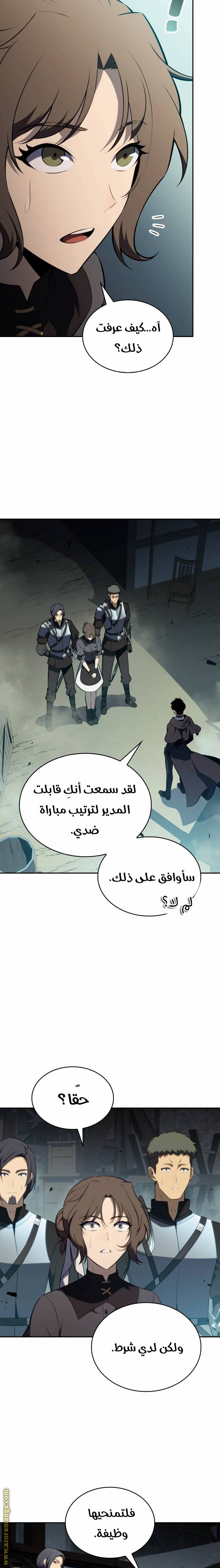 الصفحة 9