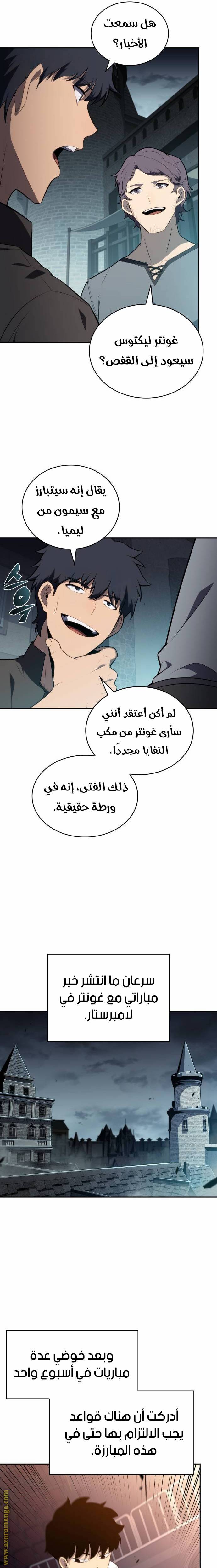 الصفحة 11