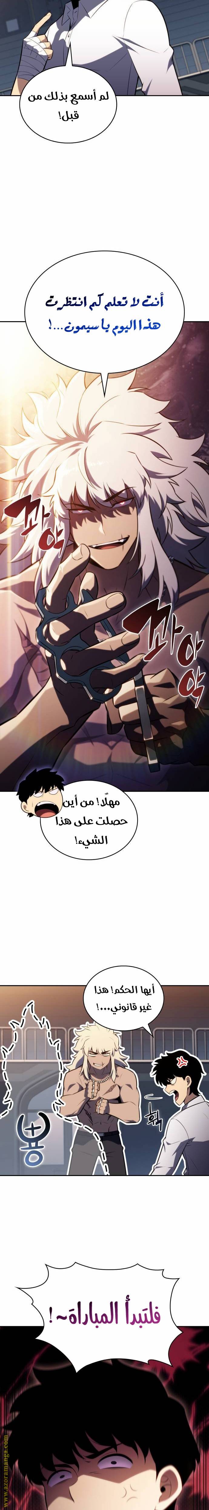 الصفحة 14