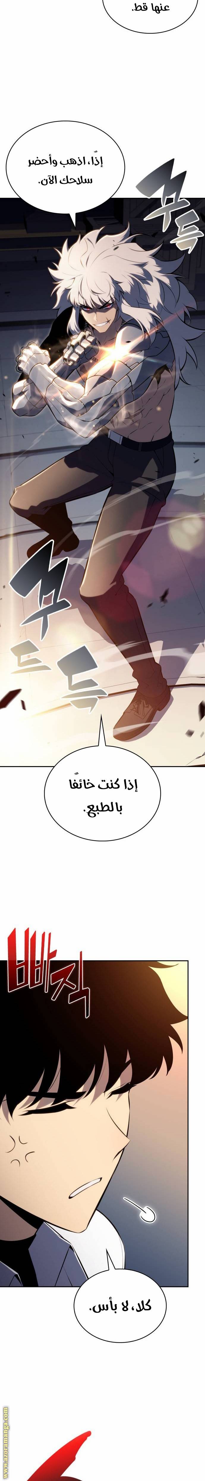 الصفحة 16