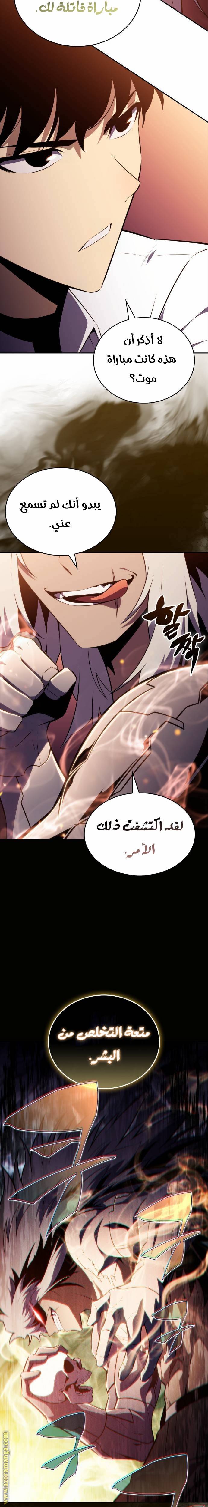 الصفحة 18