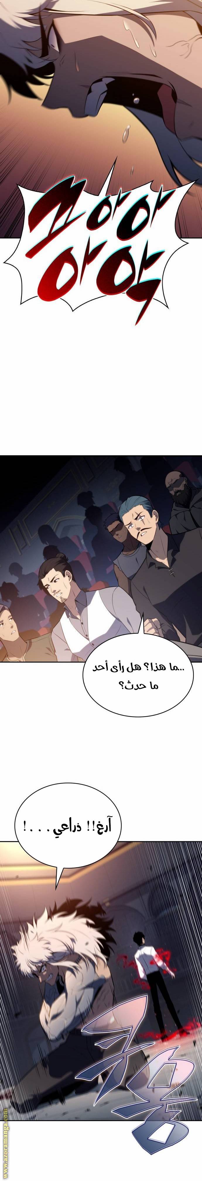 الصفحة 21