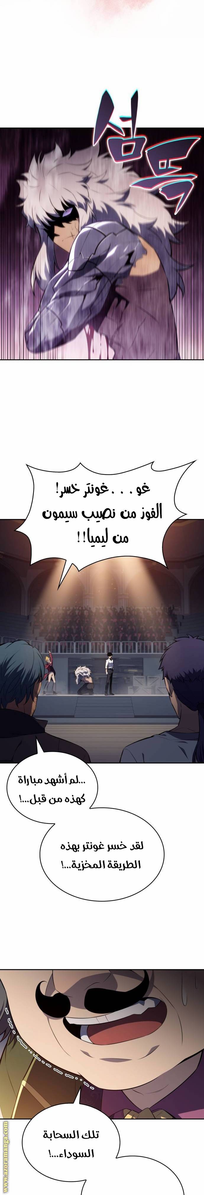 الصفحة 23