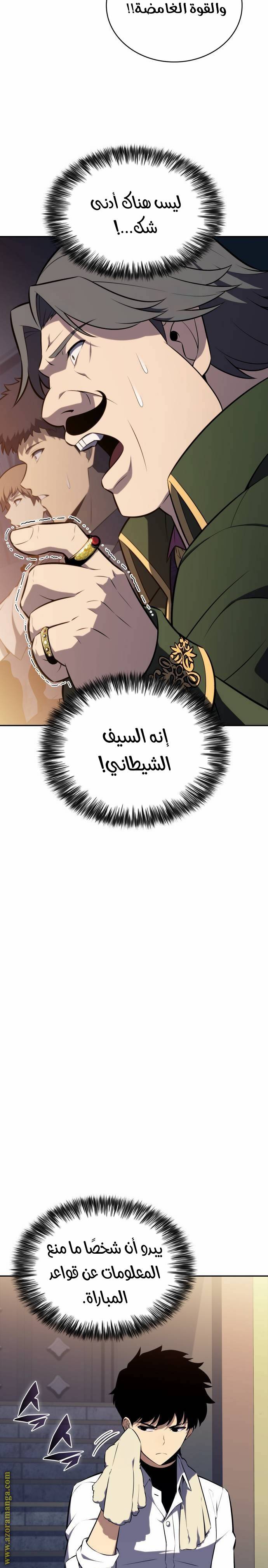 الصفحة 24