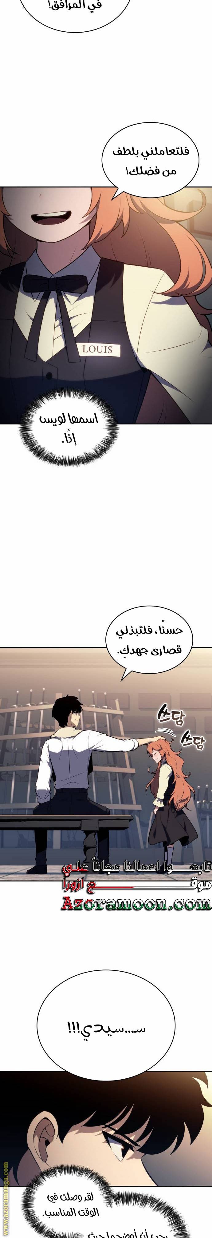 الصفحة 26