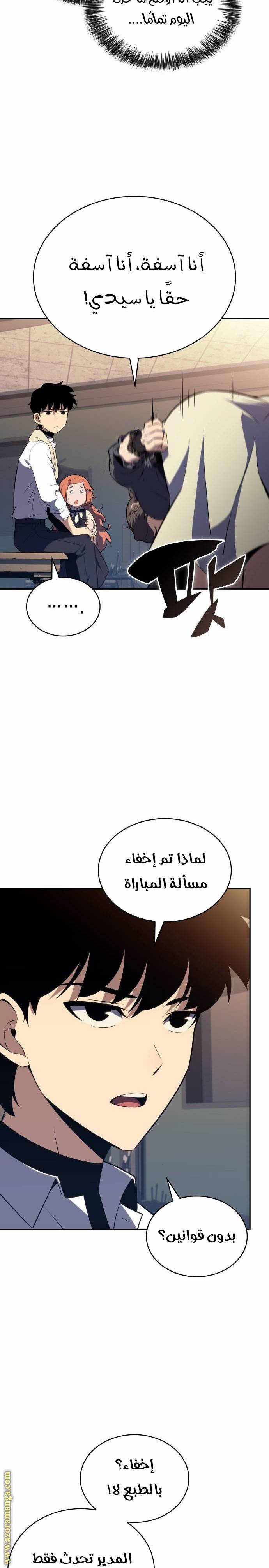 الصفحة 27