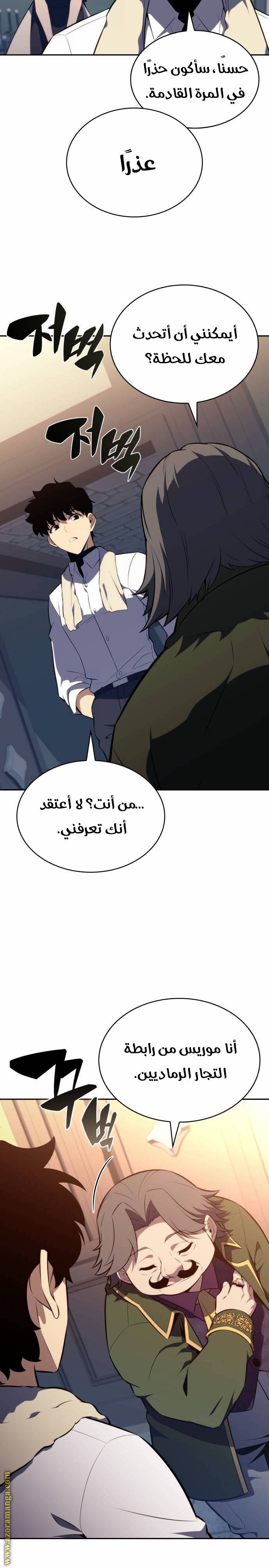 الصفحة 29