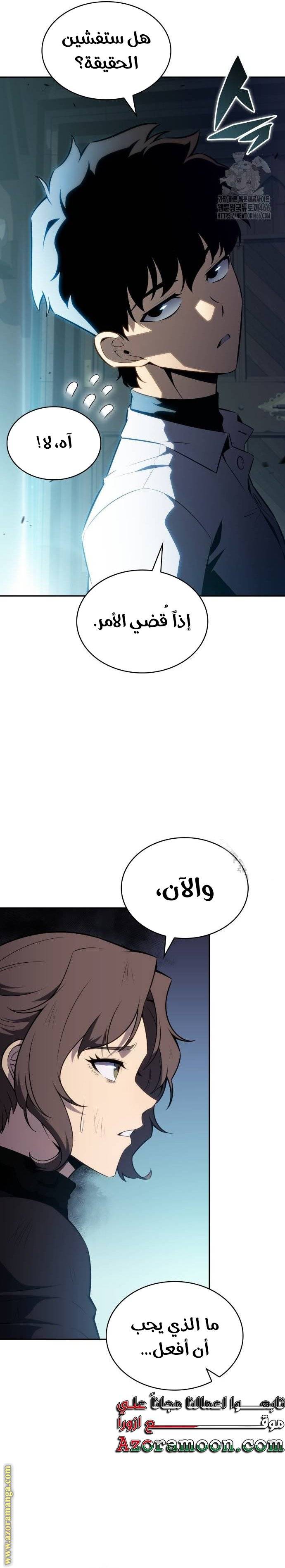 الصفحة 3