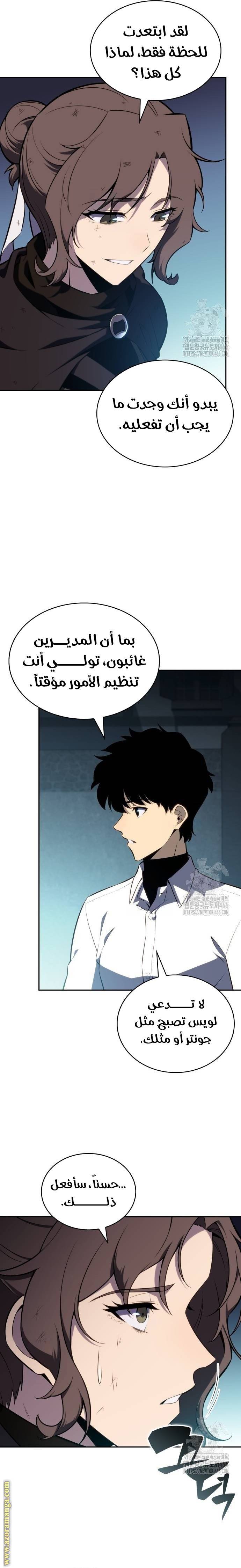 الصفحة 6