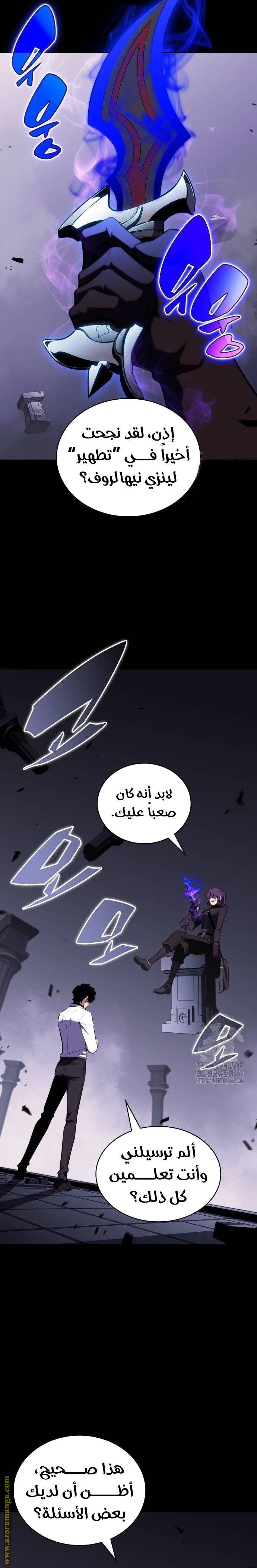الصفحة 10