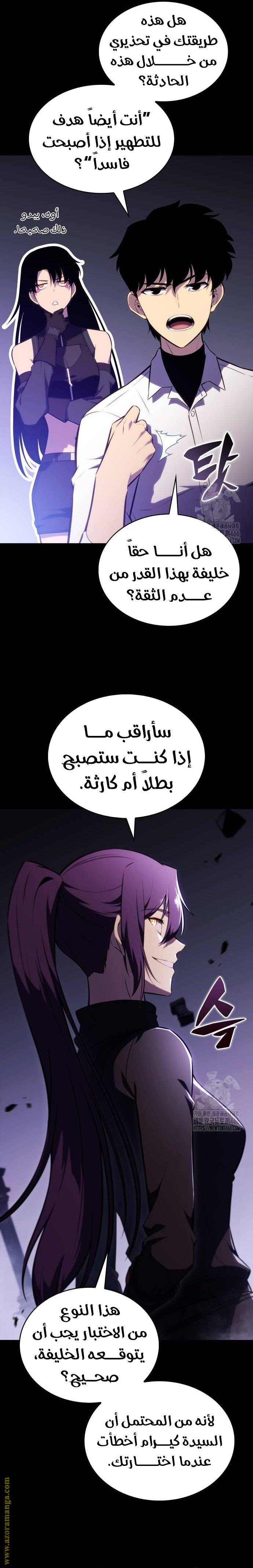 الصفحة 16