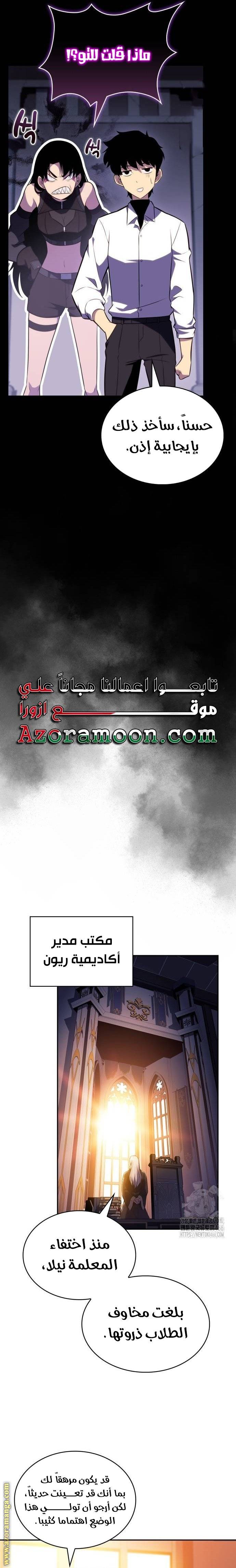 الصفحة 17