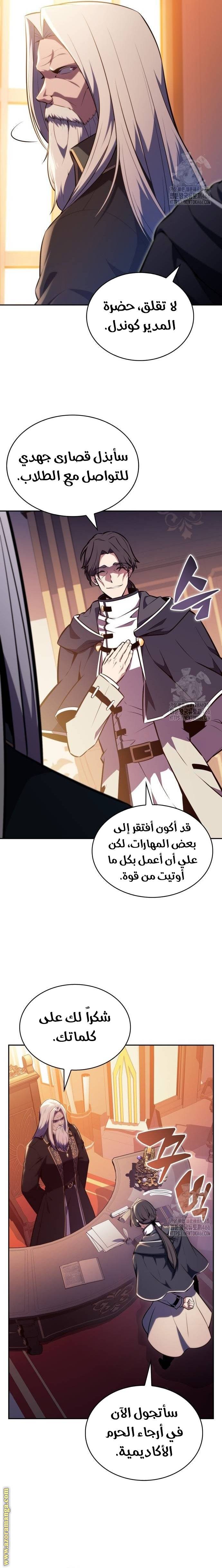 الصفحة 18