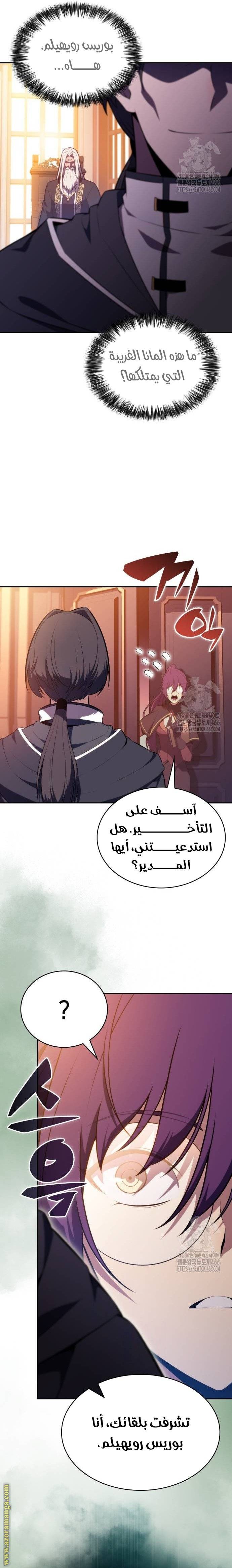 الصفحة 19