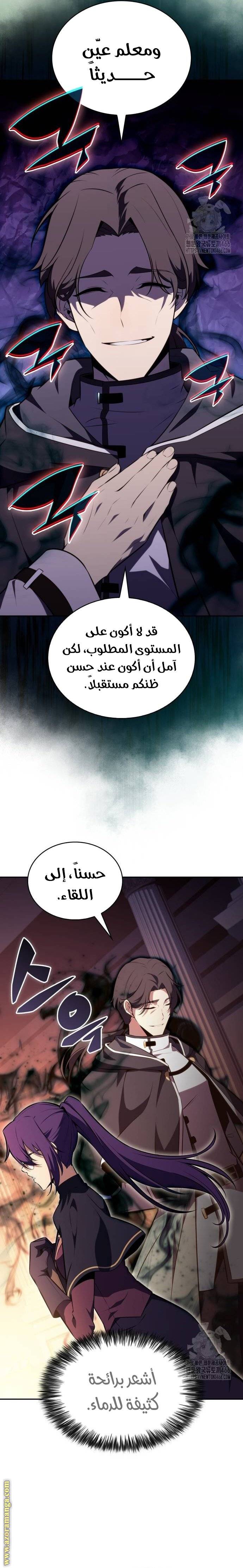 الصفحة 20