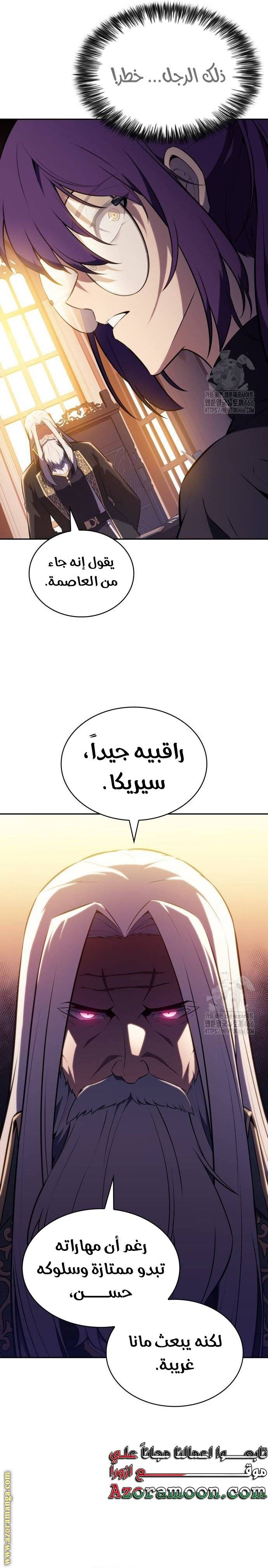 الصفحة 21
