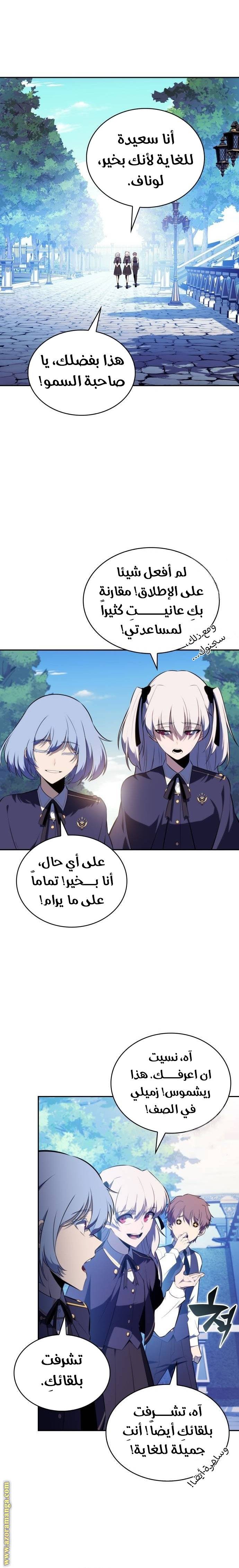 الصفحة 26