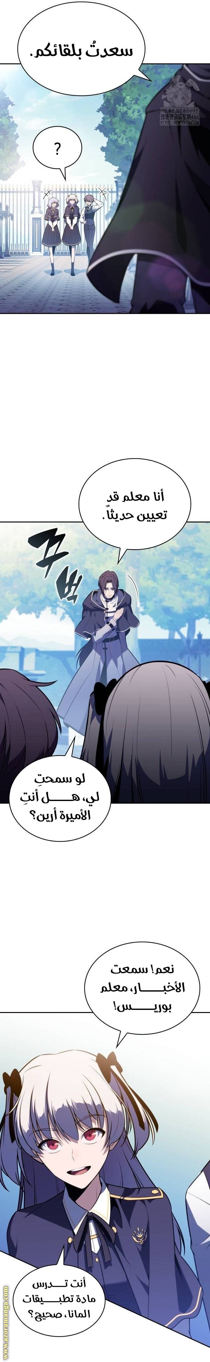 الصفحة 27