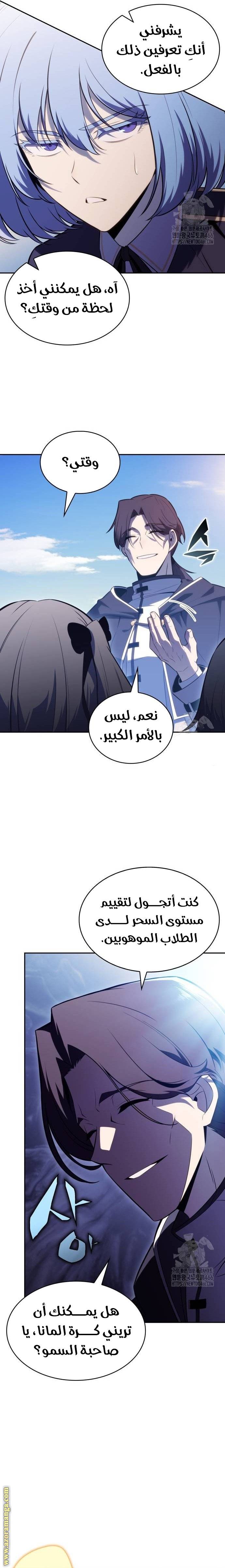 الصفحة 28