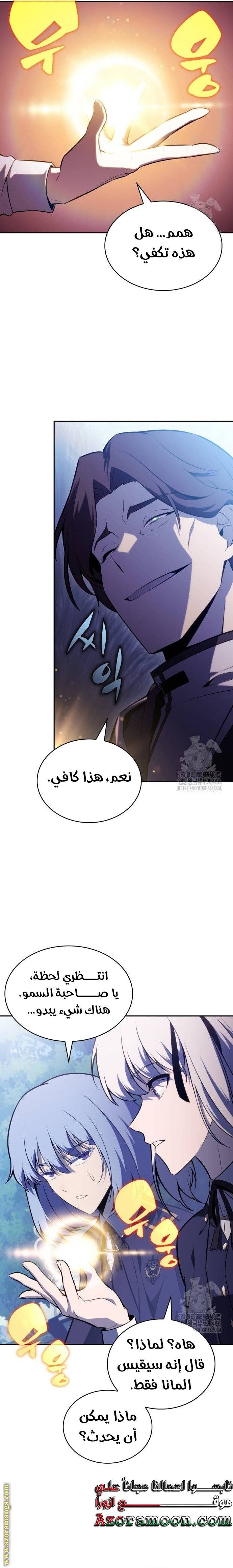الصفحة 29