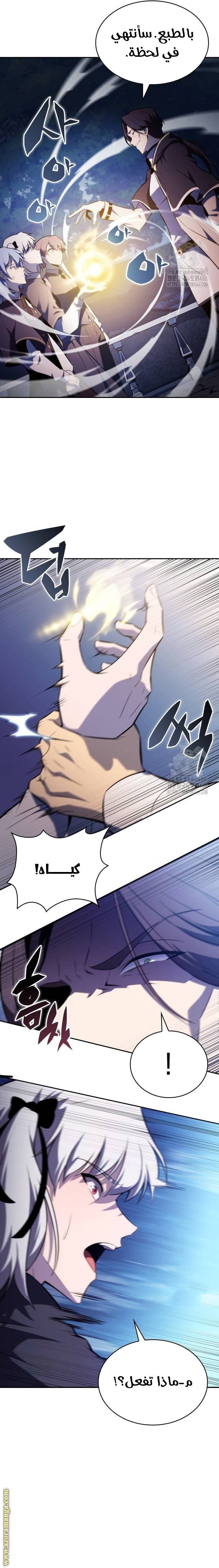 الصفحة 30