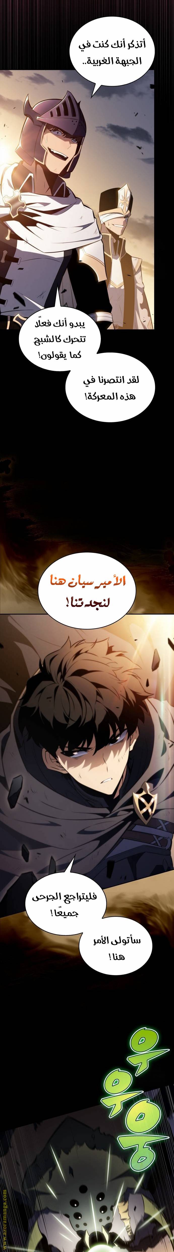 الصفحة 4