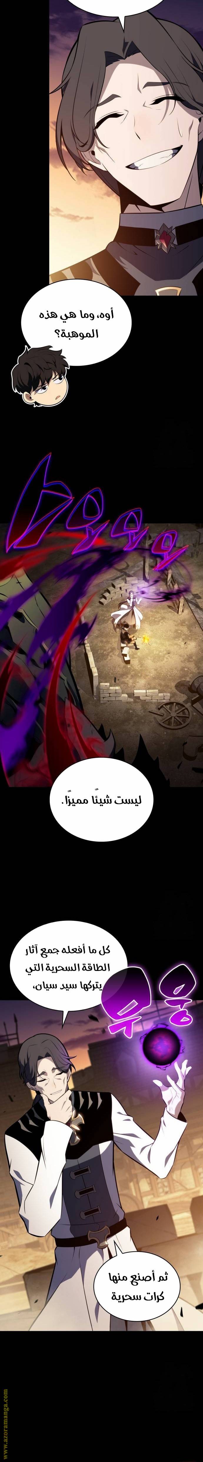 الصفحة 11