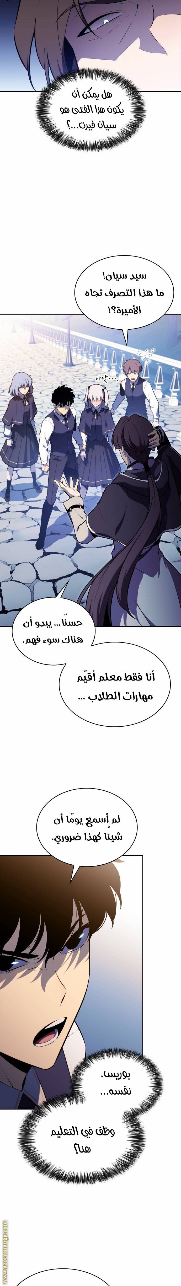 الصفحة 15