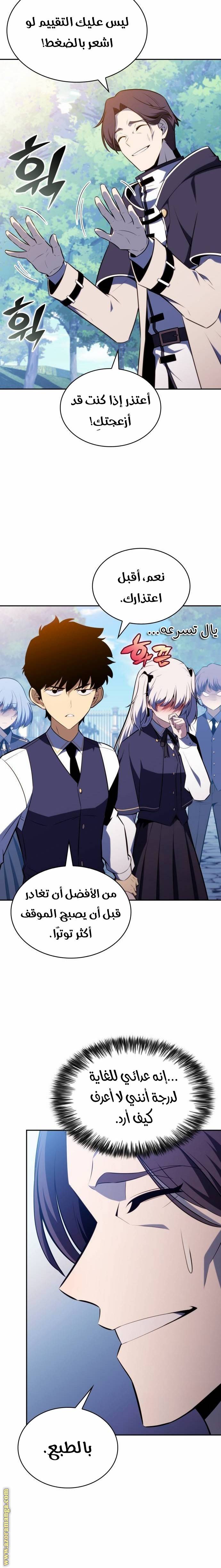 الصفحة 16