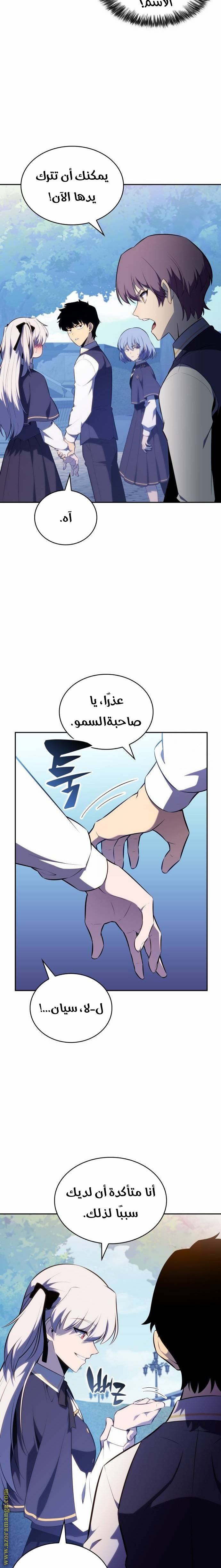 الصفحة 18