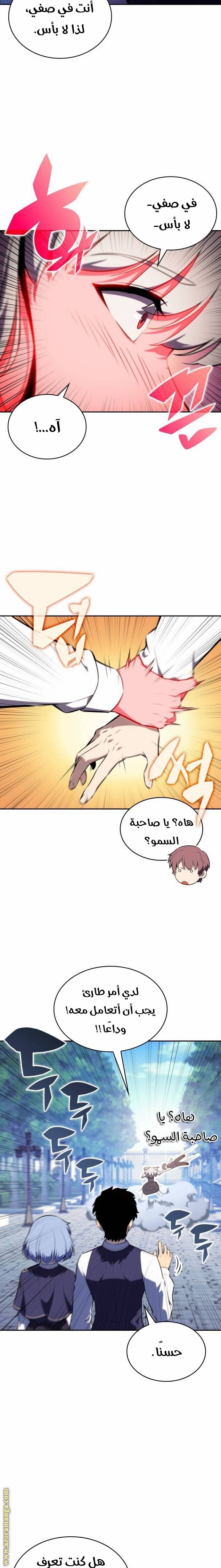 الصفحة 19