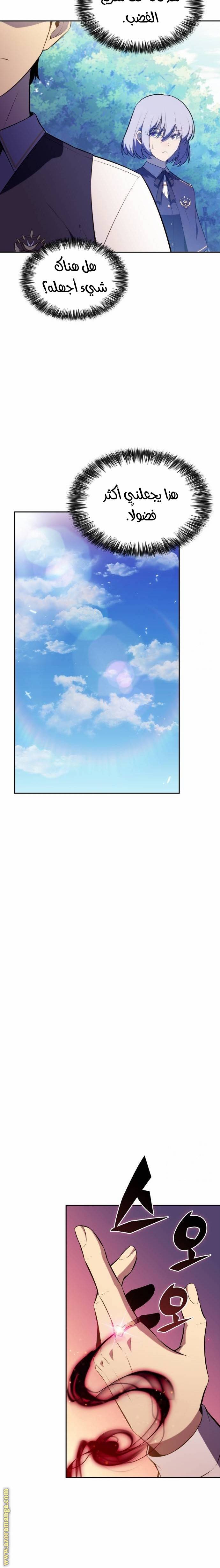 الصفحة 21