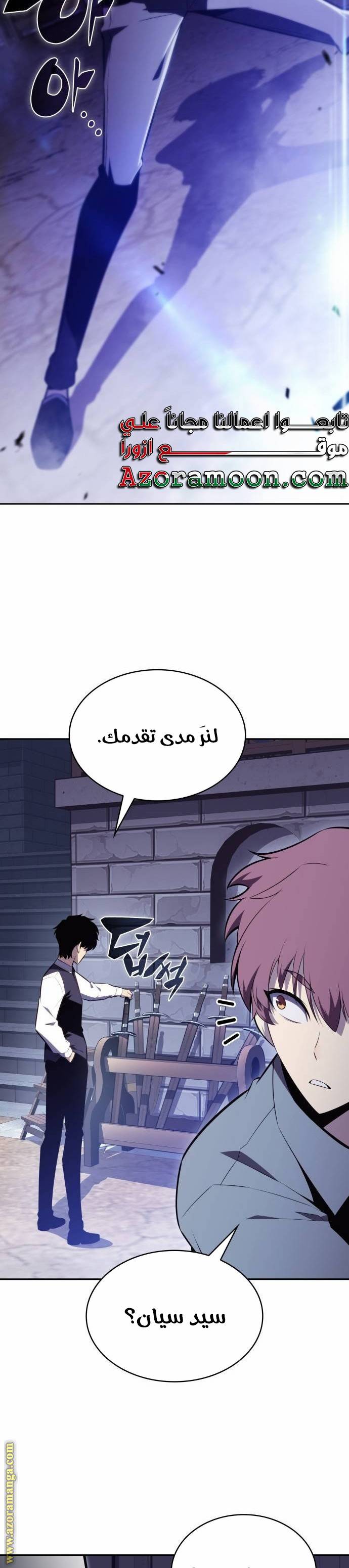 الصفحة 28