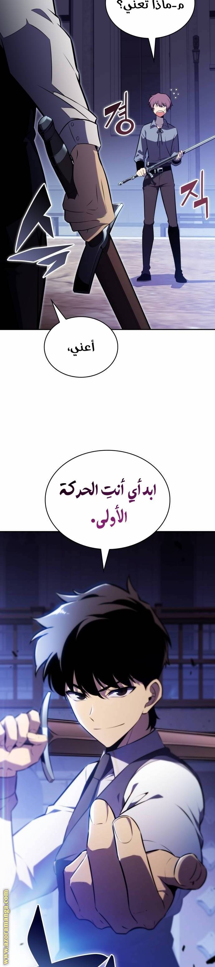 الصفحة 29