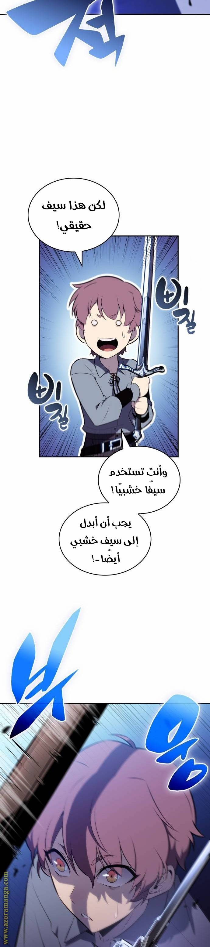 الصفحة 30