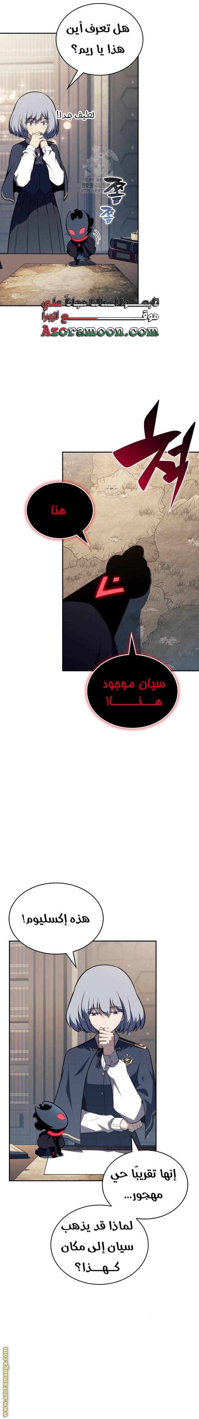الصفحة 20
