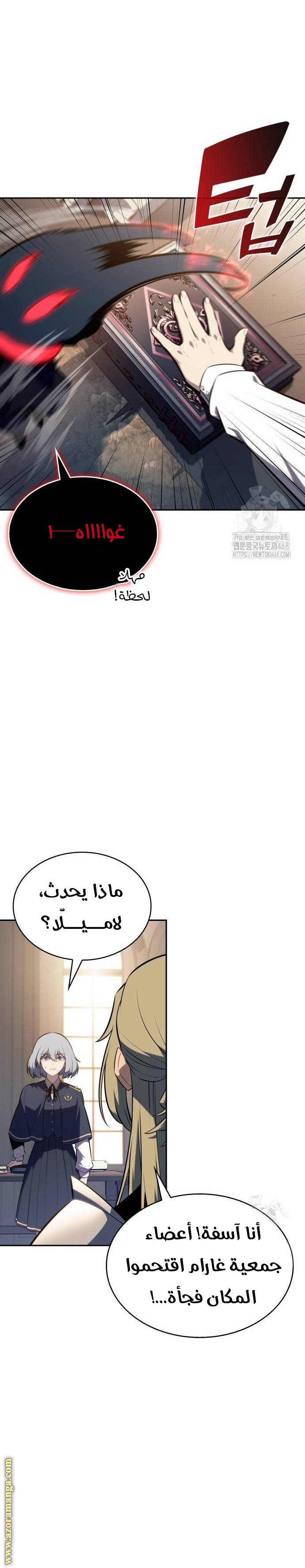 الصفحة 22