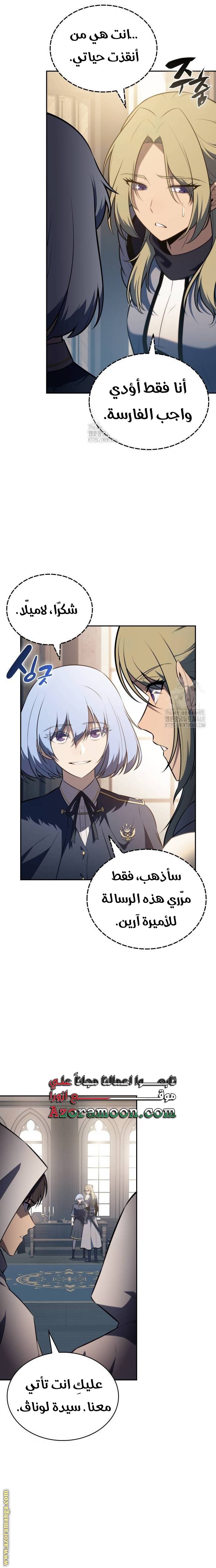 الصفحة 24