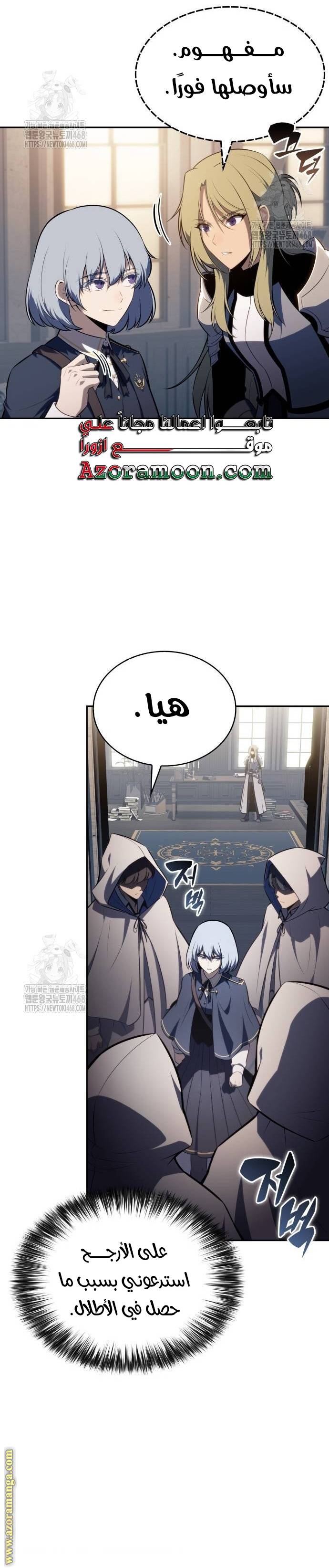 الصفحة 25