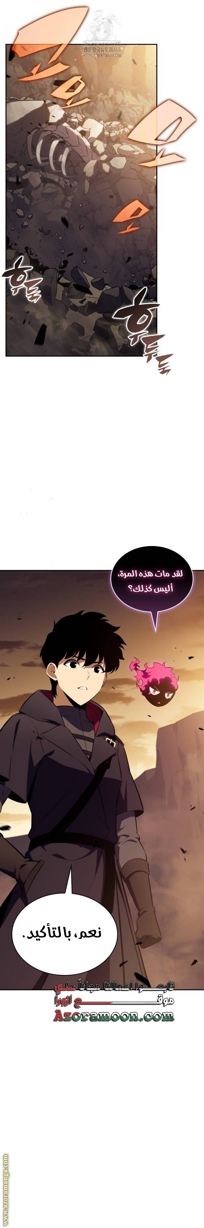 الصفحة 27