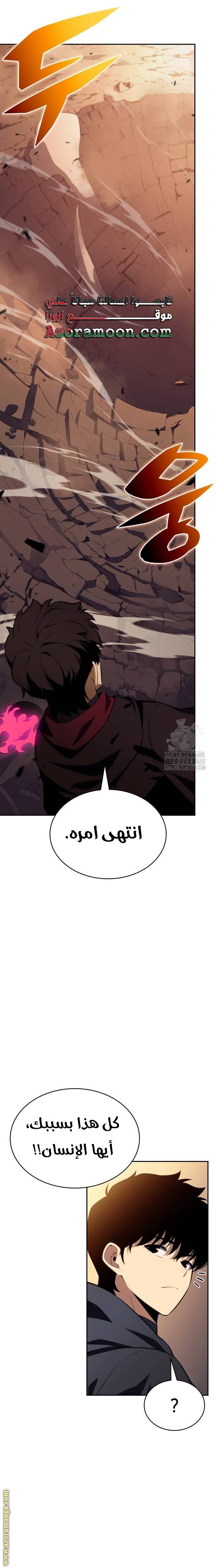 الصفحة 28
