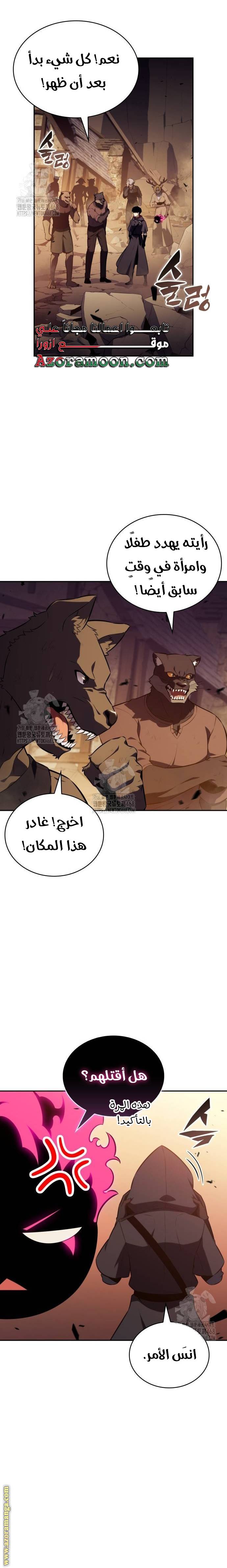 الصفحة 29