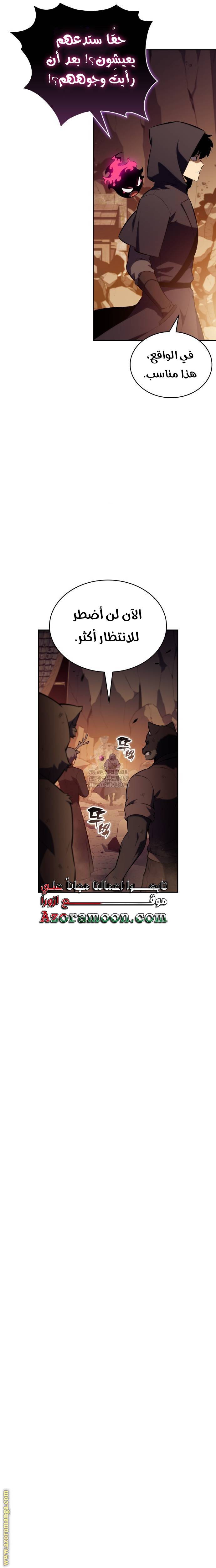 الصفحة 30