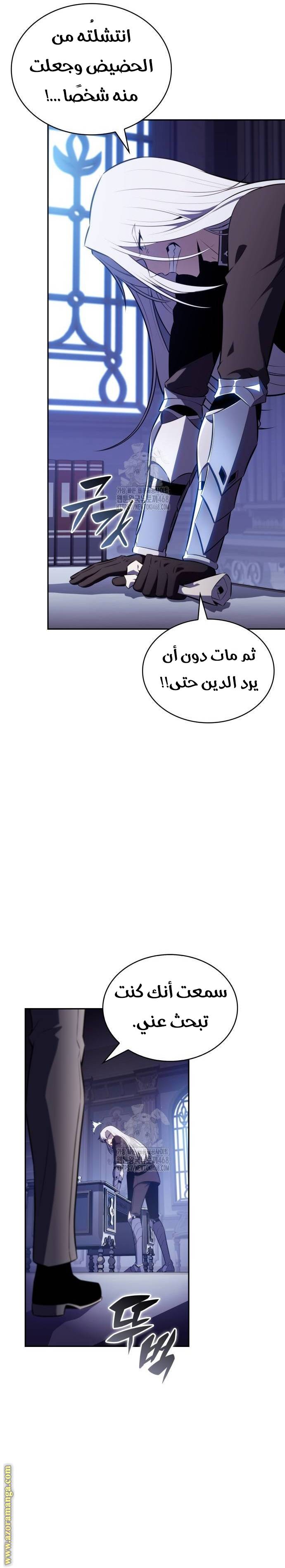 الصفحة 32